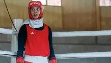 تینا آخوندتبار عضو تیم ملی بوکس زنان ایران شد