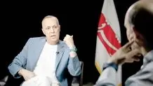 ترانۀ رنج
