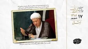 طرح فعال کردن خبرگان تصویب شد