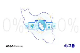 رشد ترافیک اینترنت ایران در ۲۰۲۳ صفر درصد بوده است

