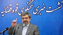 سخنگوی قوه قضاییه: حجاب یک موضوع فراقوه‌ای است