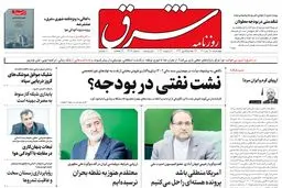 چهارشنبه 28 دی 1401 شماره 4475