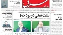 چهارشنبه 28 دی 1401 شماره 4475