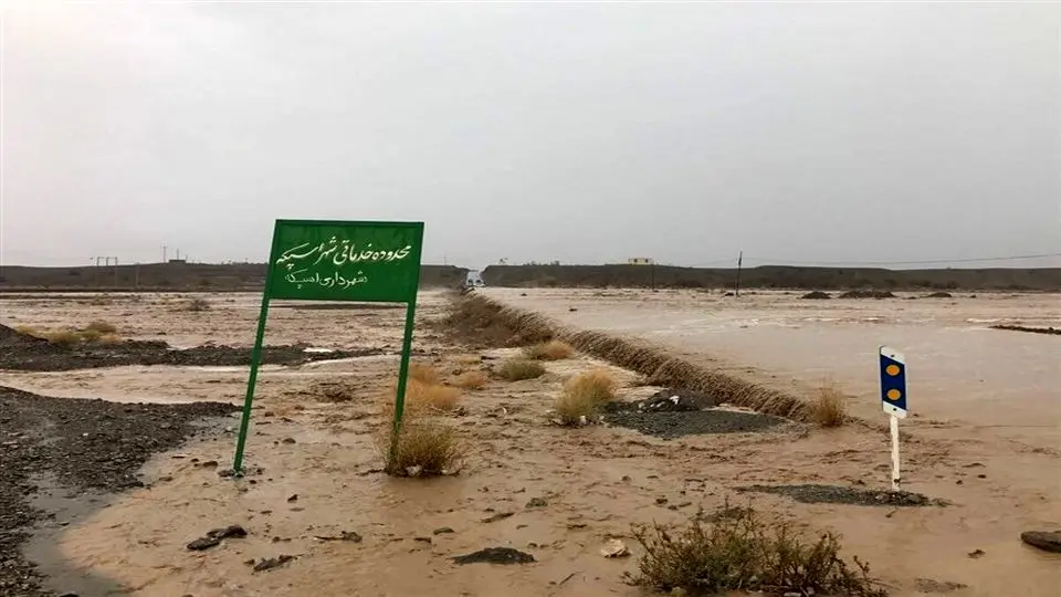 هشدار هواشناسی نسبت به شرایط جوی در سیستان و بلوچستان