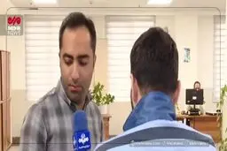 هشدار درباره کلاهبرداری اسکیمری از کارت های بانکی+ ویدئو