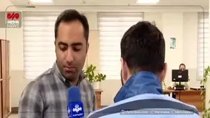 هشدار درباره کلاهبرداری اسکیمری از کارت های بانکی+ ویدئو