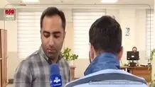 هشدار درباره کلاهبرداری اسکیمری از کارت های بانکی+ ویدئو