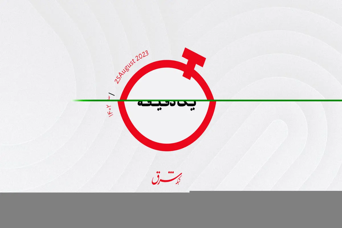 بازگشت ترامپ به توییتر با عکس تاریخی