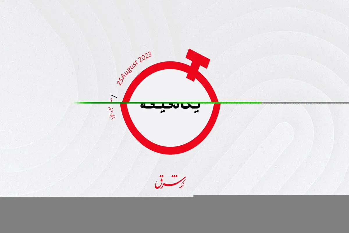 بازگشت ترامپ به توییتر با عکس تاریخی