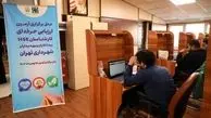 اسامی پذیرفته‌شدگان آزمون شهرداری