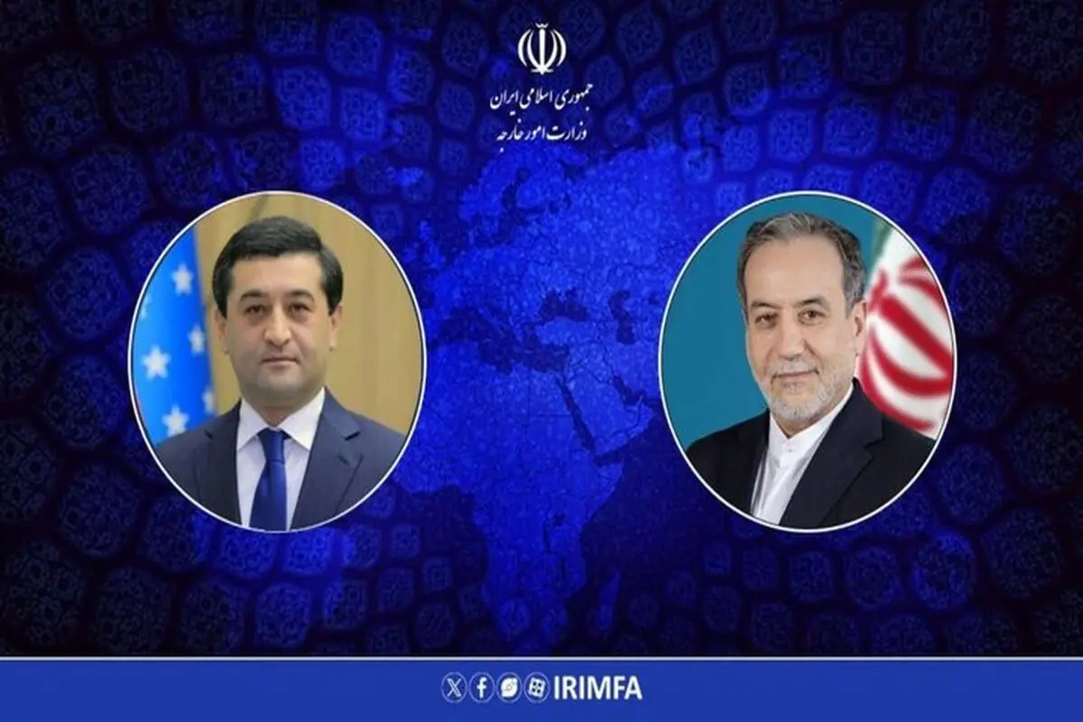 در تماس تلفنی عراقچی با همتای ازبکستانی‌اش چه گذشت؟