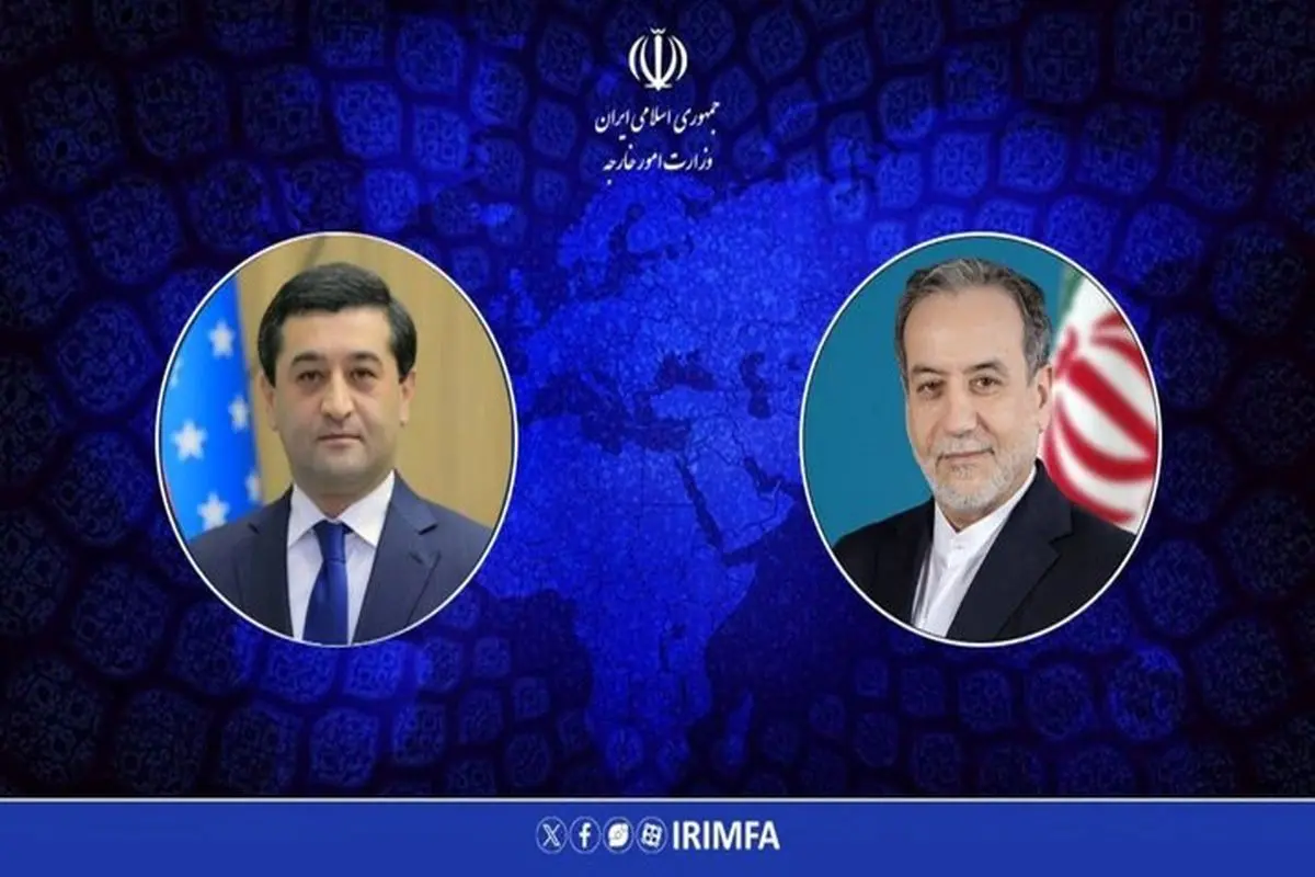 در تماس تلفنی عراقچی با همتای ازبکستانی‌اش چه گذشت؟