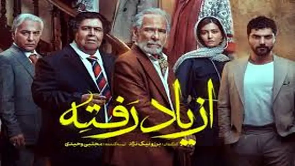 اثری بیروح و سطحی