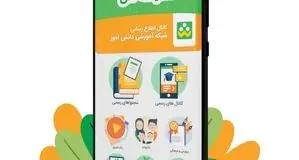 چرا سامانه شاد امروز فعال نشد؟