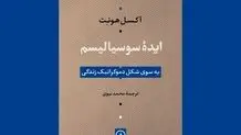 خرس ۶۹ میلیون تومانی در بازار ولنتاین!