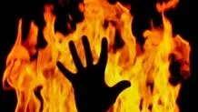 مرگ تلخ کارگرِ هفت تپه بر اثر خودسوزی در محل کار