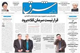 یکشنبه 28 دی 1393 شماره 2214