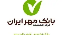 سازمان امور مالیاتی شرط جدید گرفتن وام را اعلام کرد 