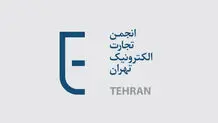 رئیس و نایب رئیس جدید کمیسیون سلامت دیجیتال معرفی شدند
