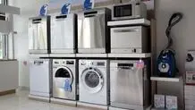 افزایش قیمت لوازم خانگی کلید خورد؟