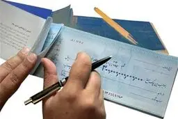 چک دیجیتال بدون قید و شرط؛ محدودیت‌ها غیرقانونی است