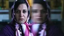 پوستر «شهربانو» رونمایی شد