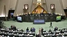 لایحه عفاف و حجاب در دستور کار مجلس قرار گرفت

