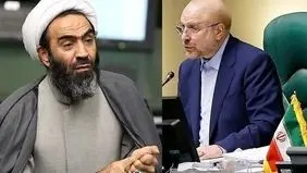 نقدعلی نماینده به قالیباف درباره قانون حجاب چه گفت/ جواب قاطع قالیباف چه بود؟
