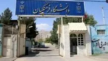 اختصاص ۳۰۰۰ سهمیه دانشگاه فرهنگیان به نخبه‌ها