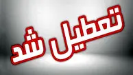 تعطیلی استان زنجان فردا سه‌شنبه ۷ اسفند ۱۴۰۳