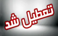 مدارس و دانشگاه‌های سمنان فردا چهارشنبه ۲۸ آذر غیرحضوری شد