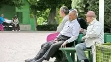 خبر جدید درباره طرح متناسب‌سازی حقوق بازنشستگان/ تاریخ واریز مستمری آبان 1403 اعلام شد + جدول