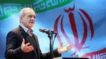 پزشکیان: گفتار و رفتار متناقض آمریکا موجب بی‌اعتمادی بیش از پیش ایران شده است
