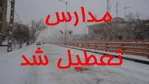 مدارس، دانشگاه‌ها و ادارات استان مرکزی فردا تعطیل شد