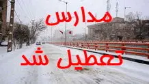 هواشناسی هشدار داد/ کاهش دمای هوا و بارش برف از روز چهارشنبه ۷ آذرماه + ویدیو