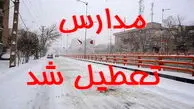 مدارس، دانشگاه‌ها و ادارات استان مرکزی فردا تعطیل شد