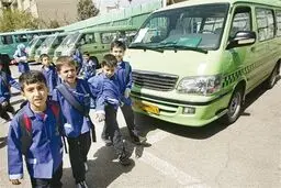 نرخ کرایه سرویس مدارس برای سال تحصیلی جدید مشخص شد 