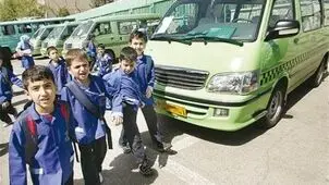 ثبت نام سرویس مدارس به پایان رسید