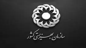زیست معلولان تسهیل می‌شود؟