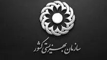 رنج روحی بعد از ترخیص از بهزیستی

