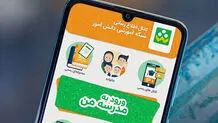 هرگونه تبلیغات، به نفع یا ضرر نامزدهای انتخابات مجلس و گروه‌ها در «شاد» ممنوع است

