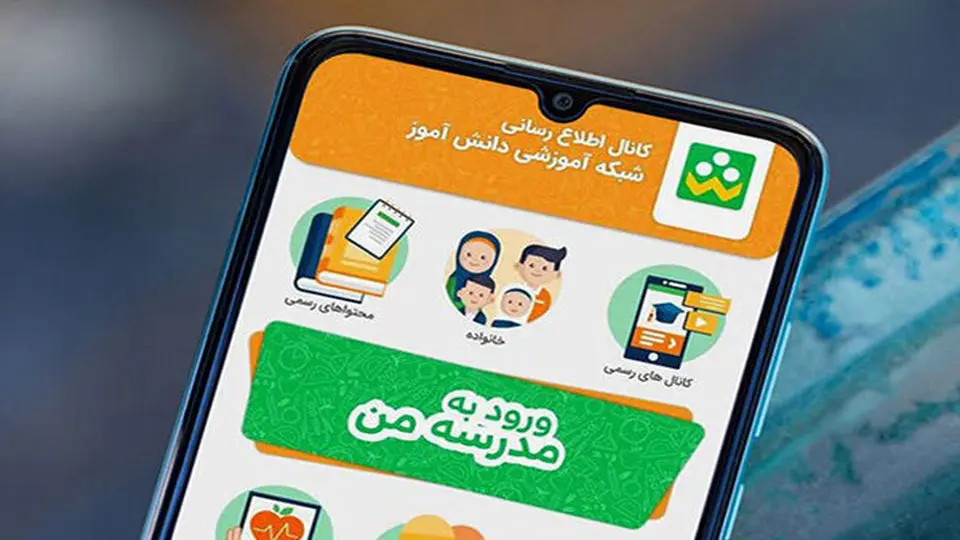 هرگونه تبلیغات، به نفع یا ضرر نامزدهای انتخابات مجلس و گروه‌ها در «شاد» ممنوع است

