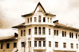 صدای مکان‌های دیگر