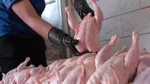 قیمت جدید مرغ اعلام شد