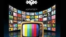 صداوسیما علیه صداوسیما