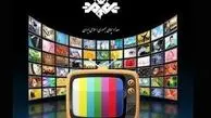 جزیره‌ دورافتاده صداوسیما

