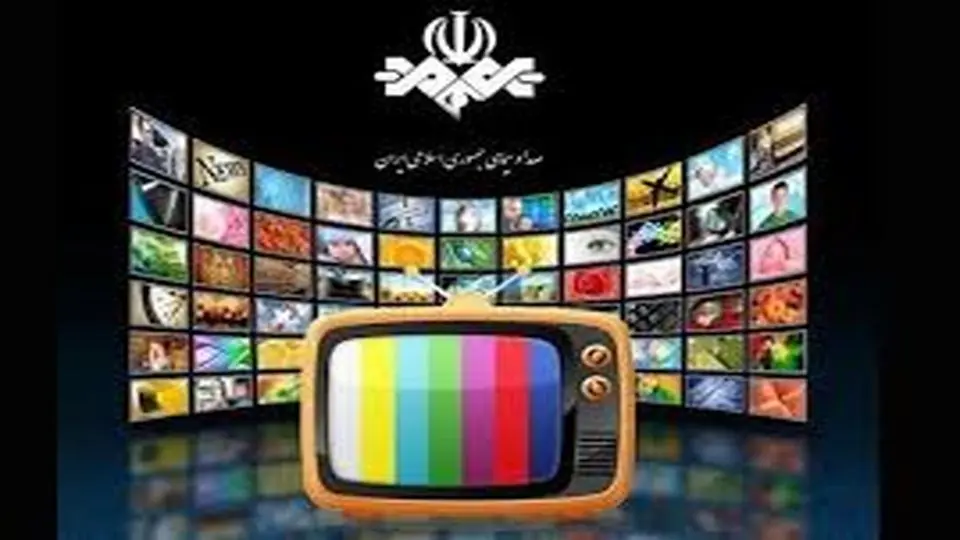 جزیره دورافتاده صداوسیما