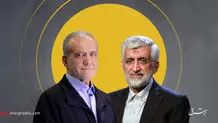 جزئیات جدید از مناظره انتخاباتی داغ و دونفره امشب «مسعود پزشکیان» و «سعید جلیلی»