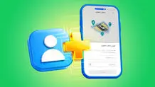 قابلیت «مخاطب اضطراری» به اسنپ اضافه شد 