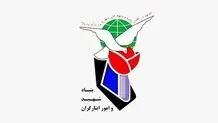 حمله هکری به سرورهای بنیاد شهید تایید شد

